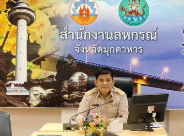 วันที่ 23 มีนาคม 2569 เวลา 09.00 น. นายเชษฐา ไพศาล ... พารามิเตอร์รูปภาพ 3